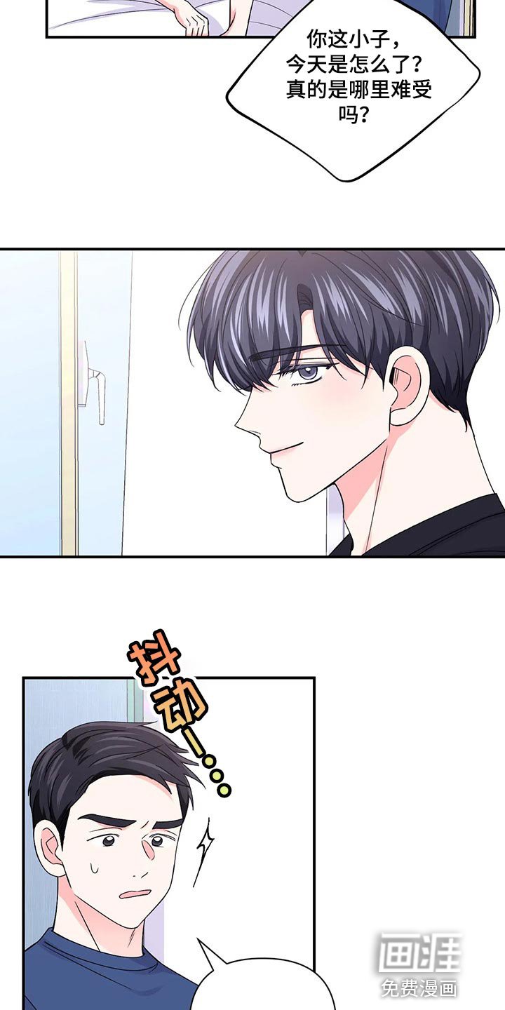 第113章：【第二季】糟糕的新闻