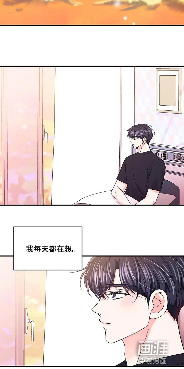 第114章：【第二季】只要能看到你笑