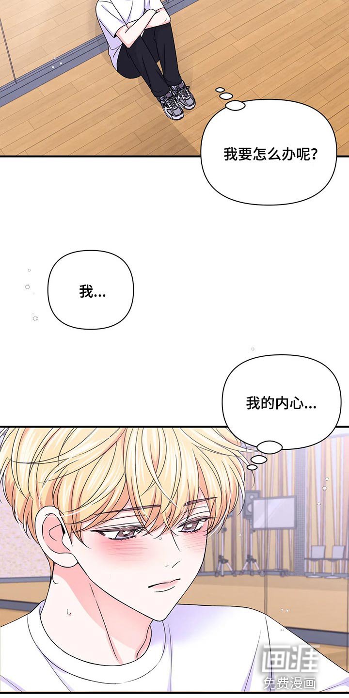 第114章：【第二季】只要能看到你笑