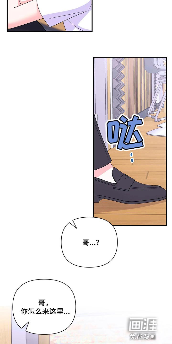 第114章：【第二季】只要能看到你笑