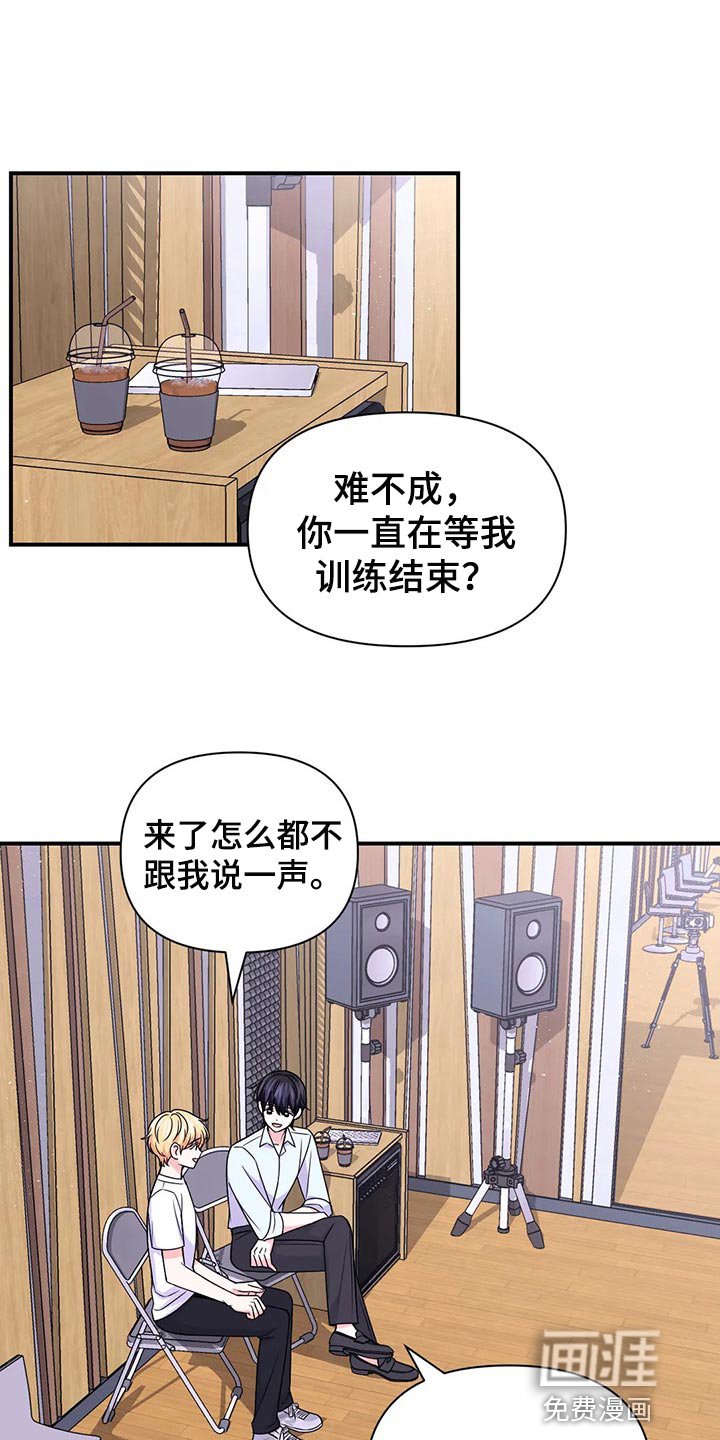 第115章：【第二季】不适合