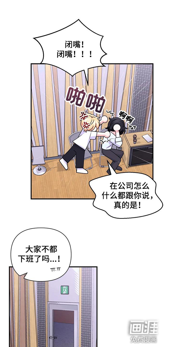 第116章：【第二季】改变