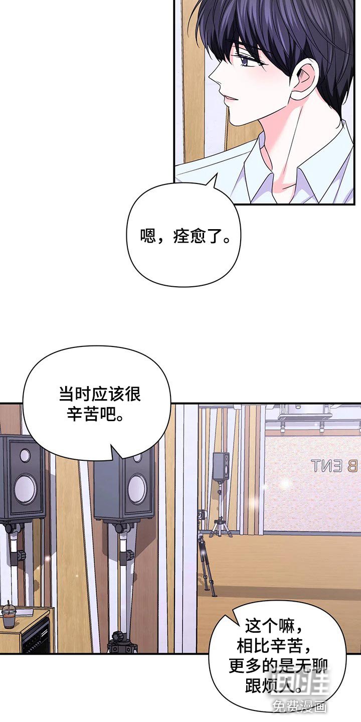 第116章：【第二季】改变