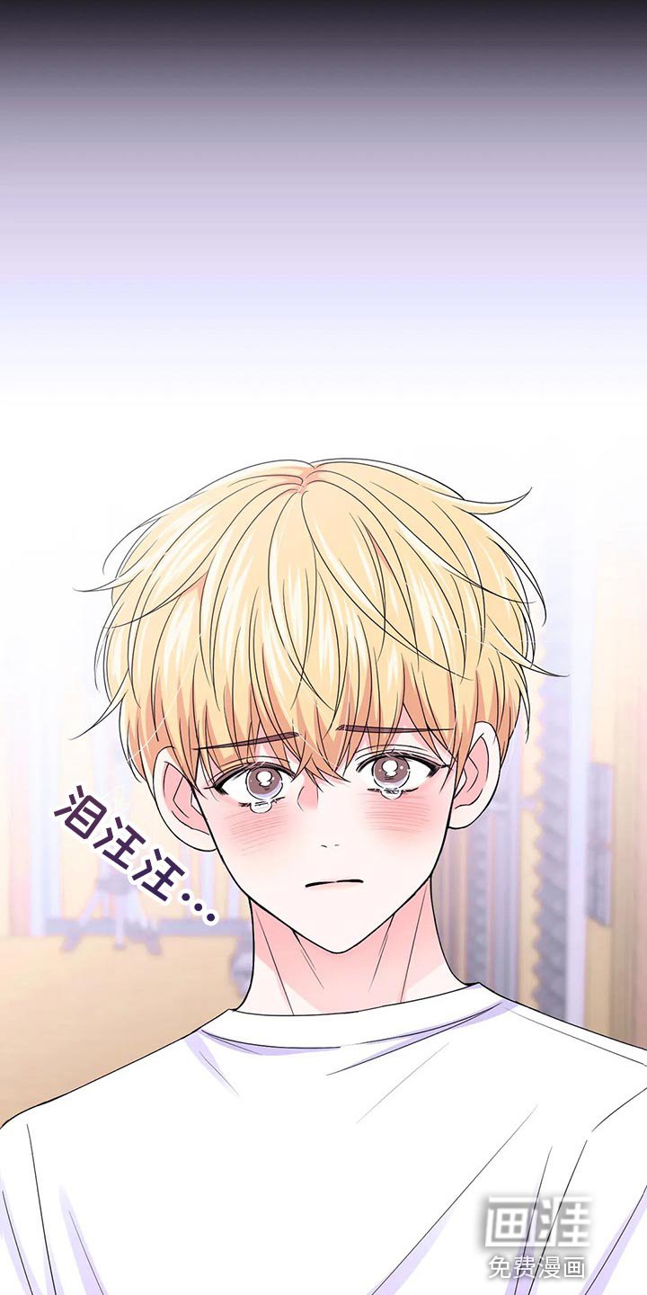 第116章：【第二季】改变