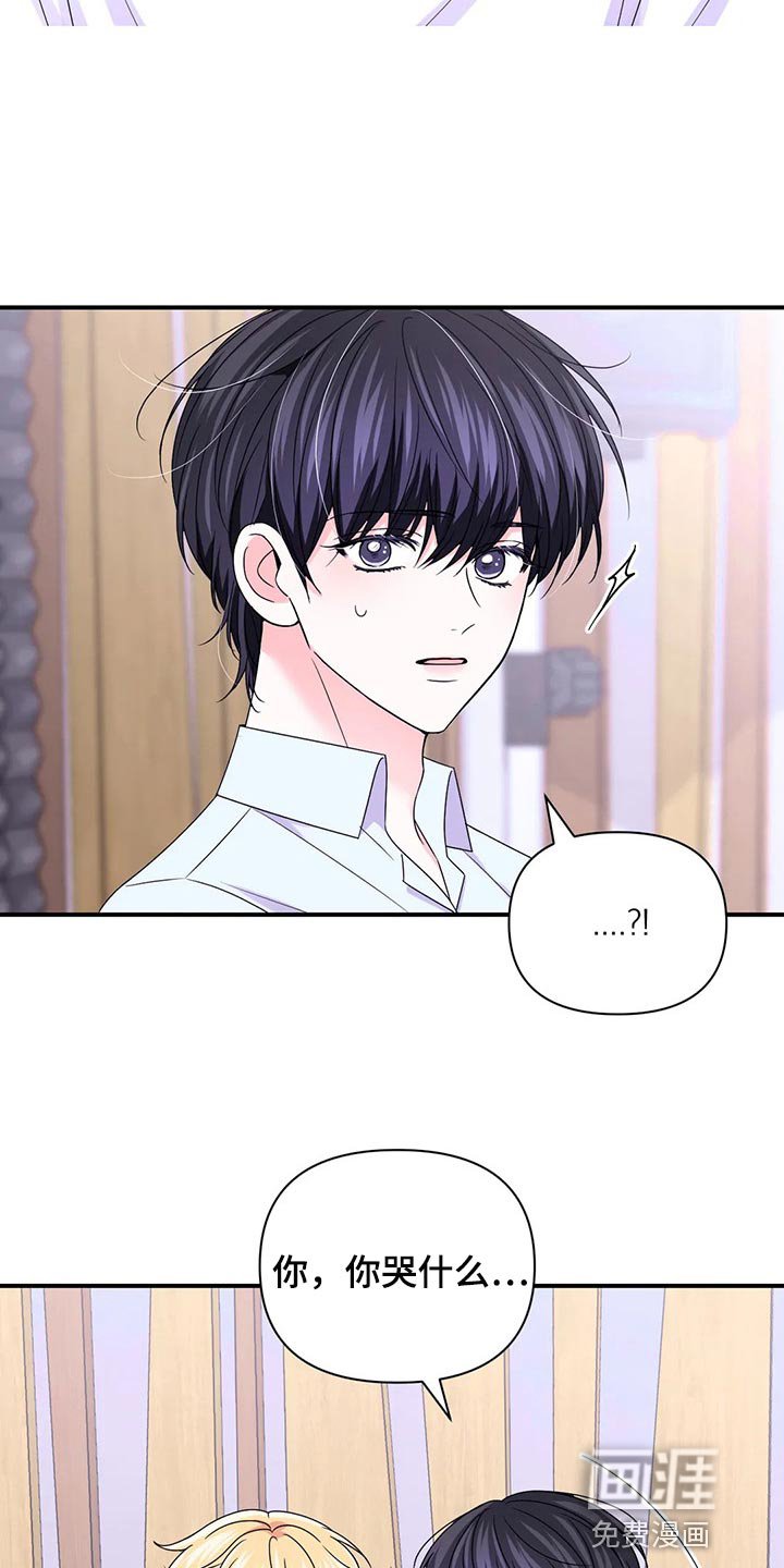 第116章：【第二季】改变