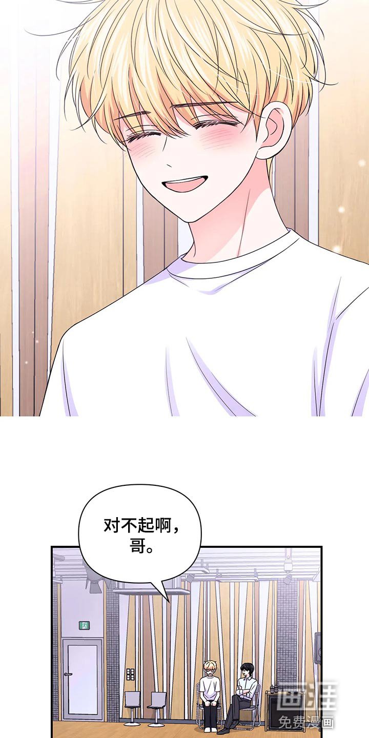 第117章：【第二季】我努力看看