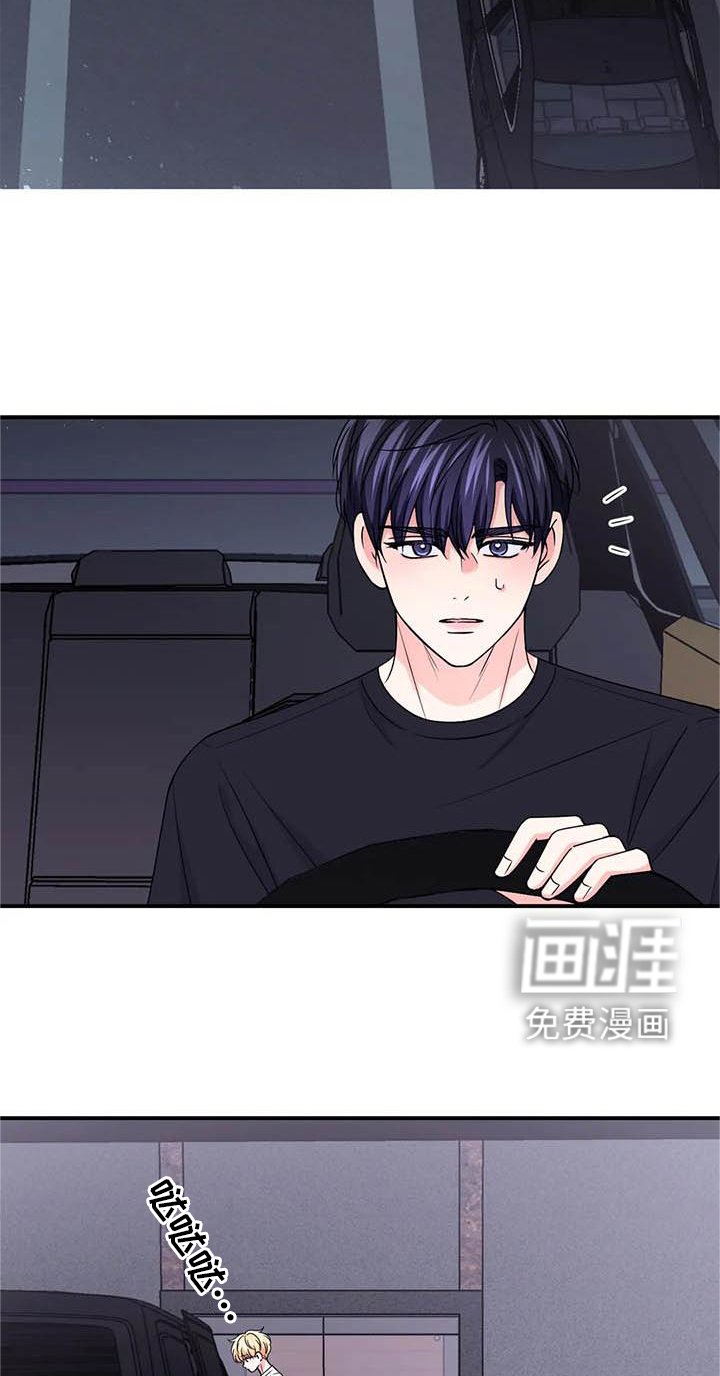 第119章：【第二季】想说的话