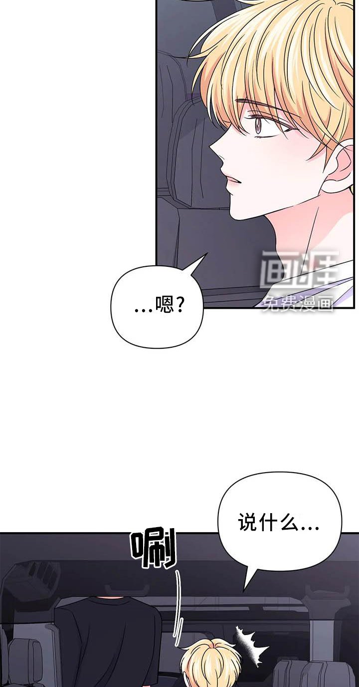 第119章：【第二季】想说的话