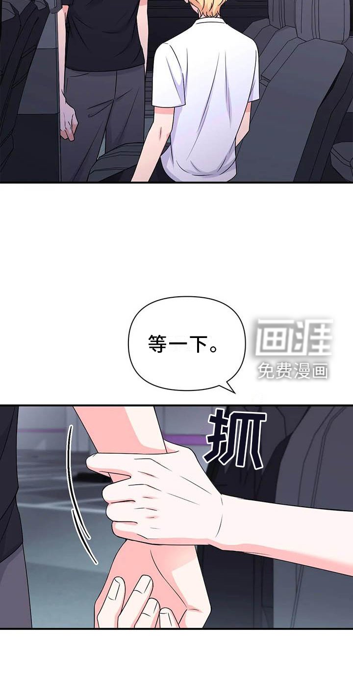 第119章：【第二季】想说的话