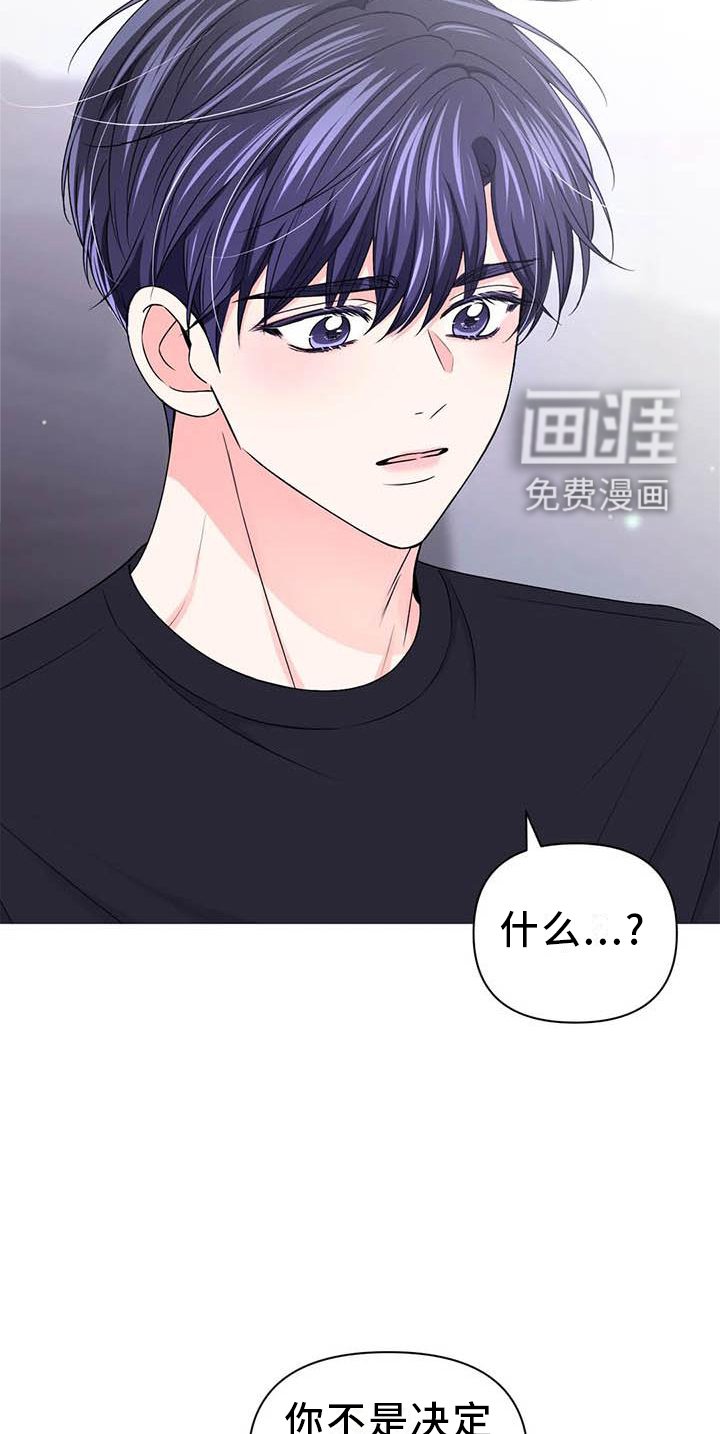 第119章：【第二季】想说的话