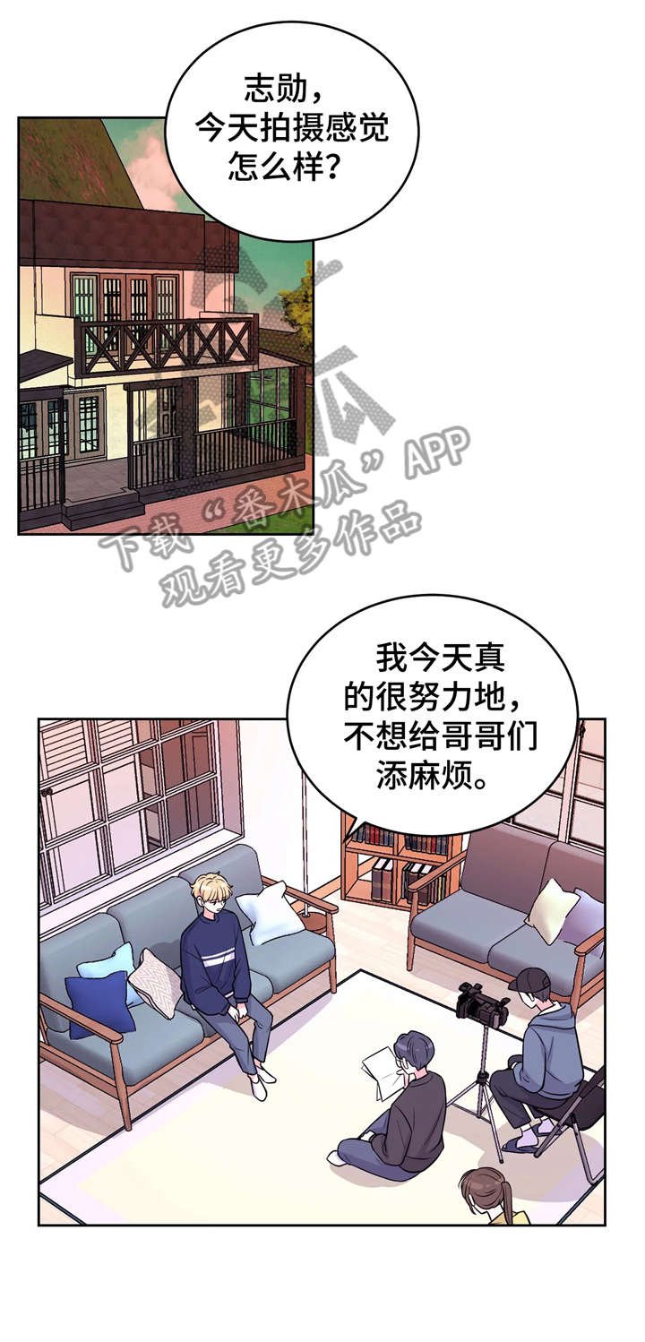 第12章：初吻
