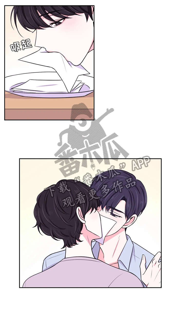 第12章：初吻