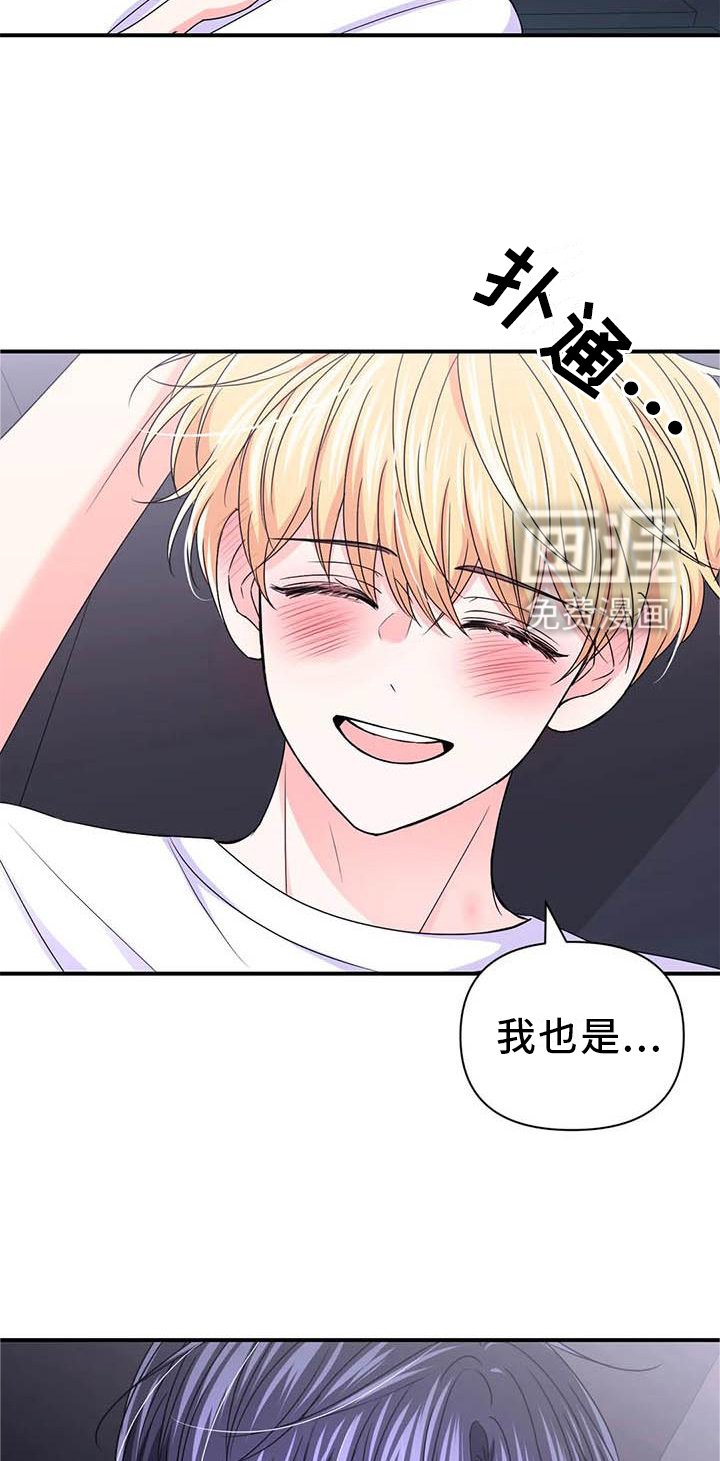 第120章：【第二季】机会