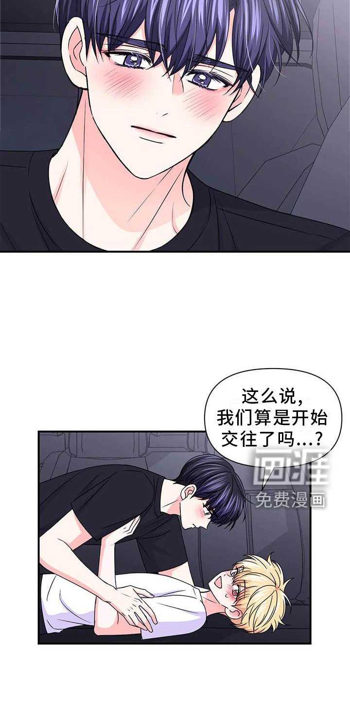 第120章：【第二季】机会