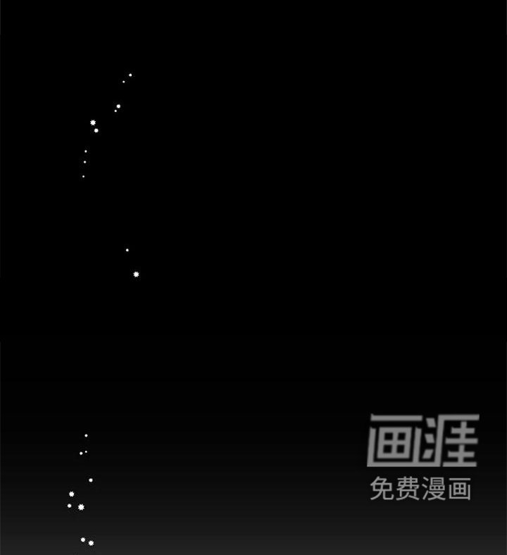 第121章：【第二季】这是什么