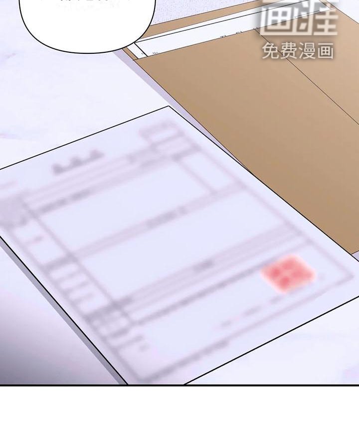 第121章：【第二季】这是什么