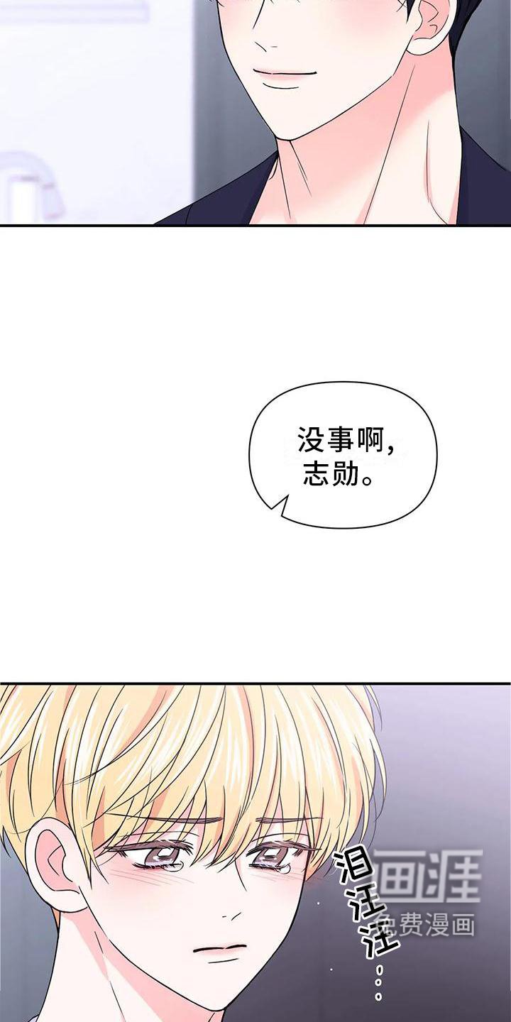 第122章：【第二季】内心想法