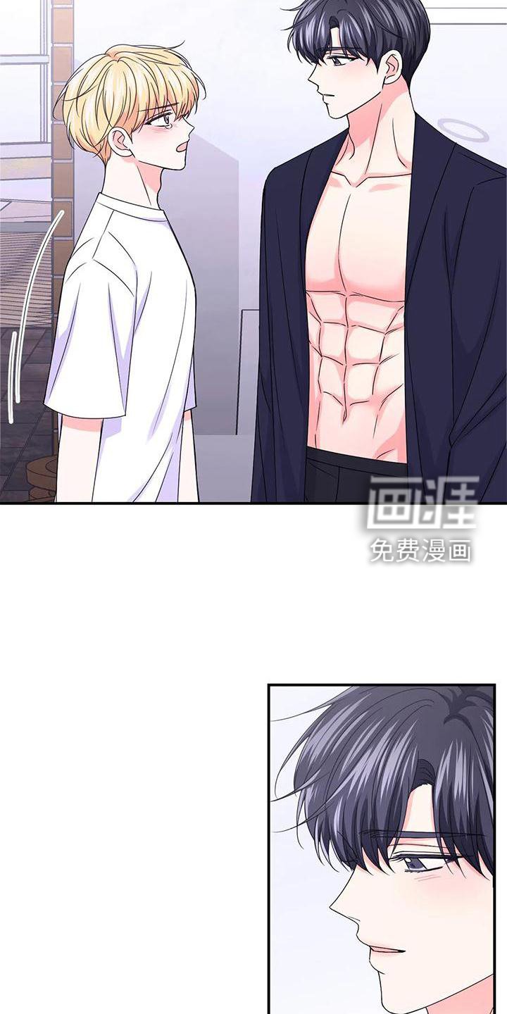 第122章：【第二季】内心想法