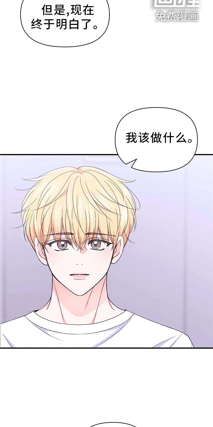第123章：【第二季】一个人