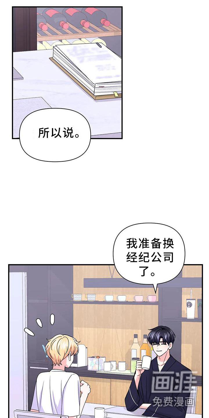 第123章：【第二季】一个人