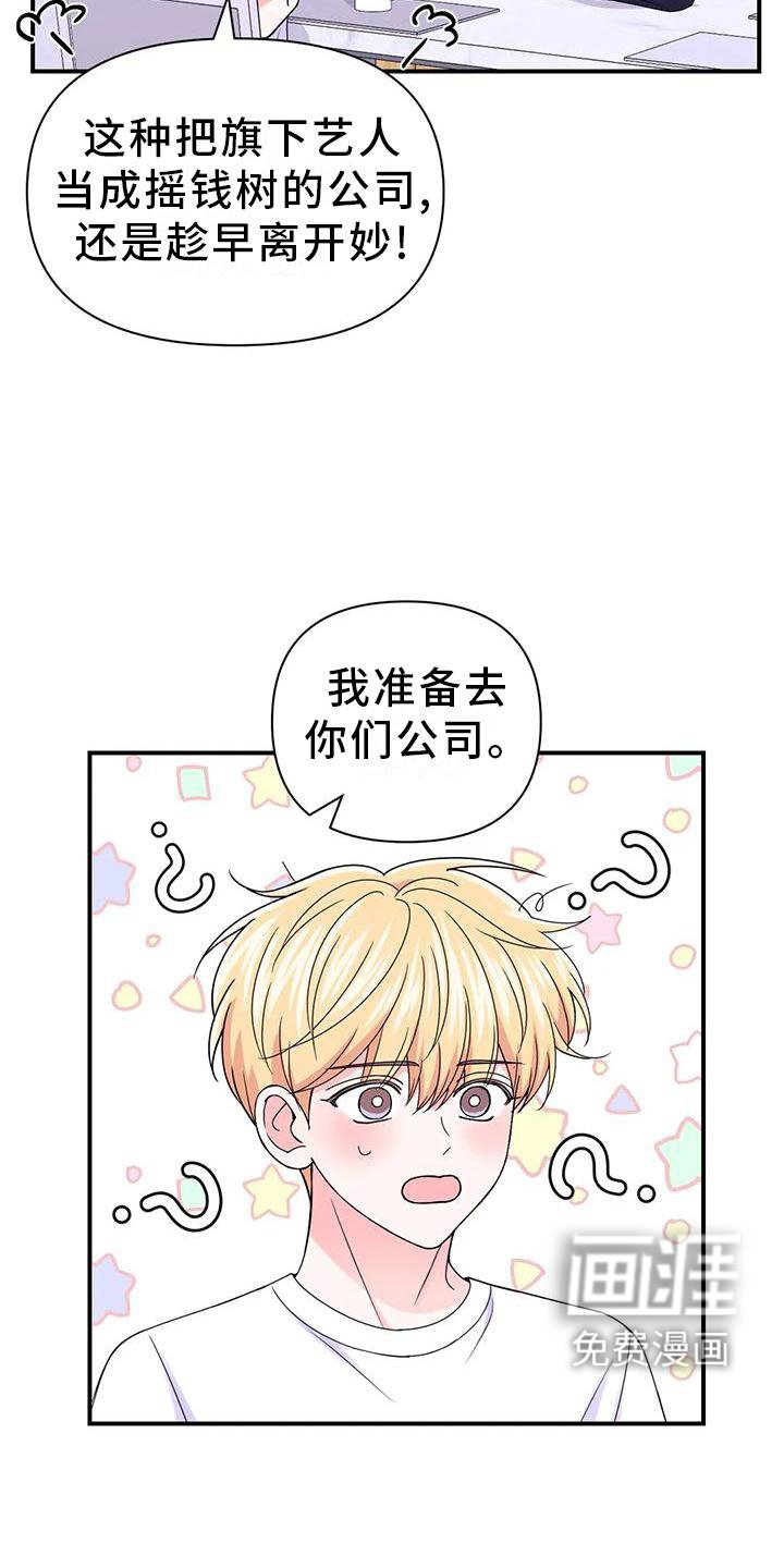 第123章：【第二季】一个人