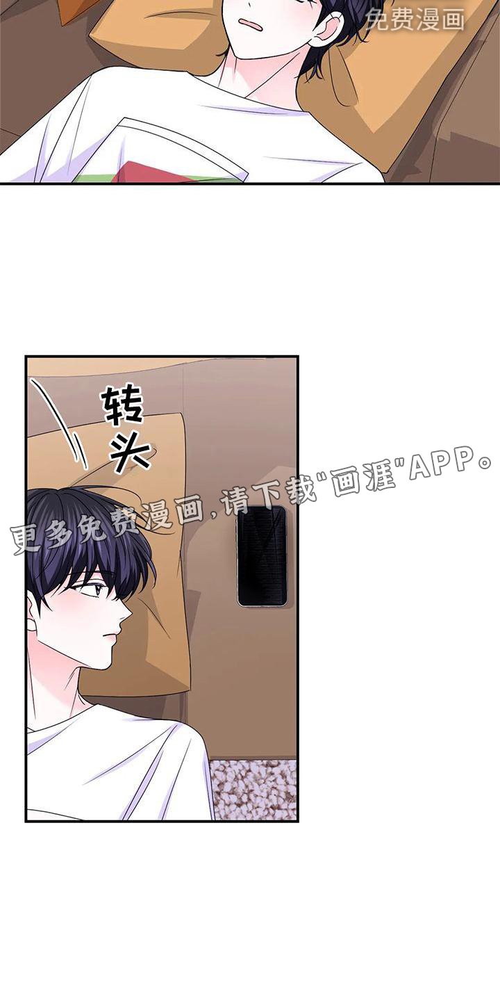 第123章：【第二季】一个人
