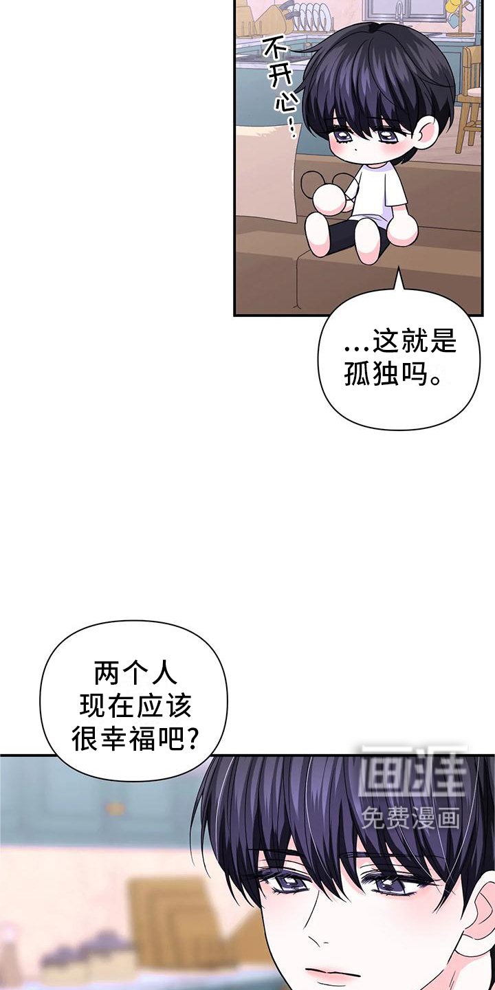 第123章：【第二季】一个人