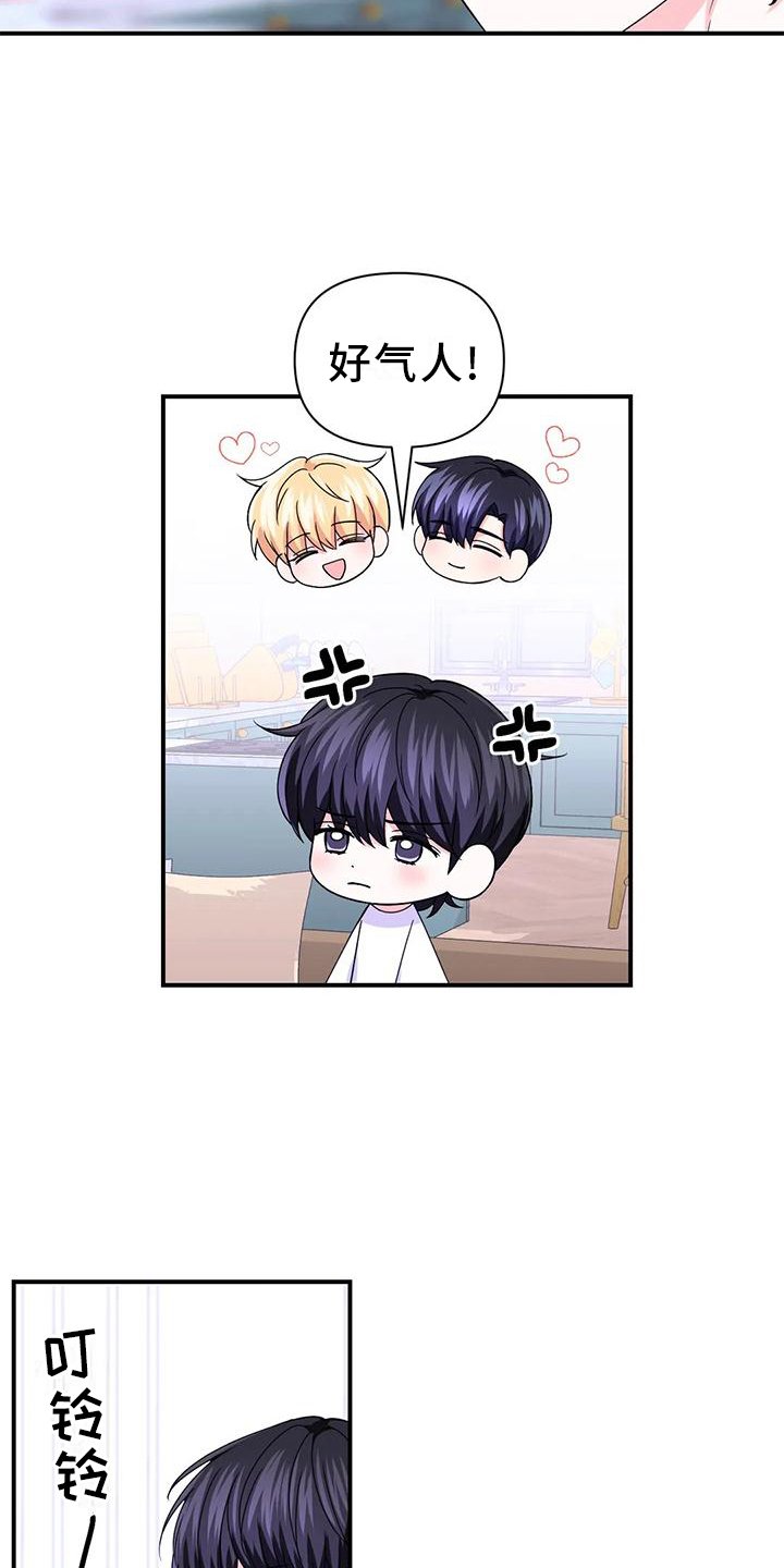 第123章：【第二季】一个人