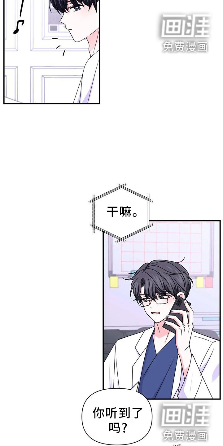 第123章：【第二季】一个人