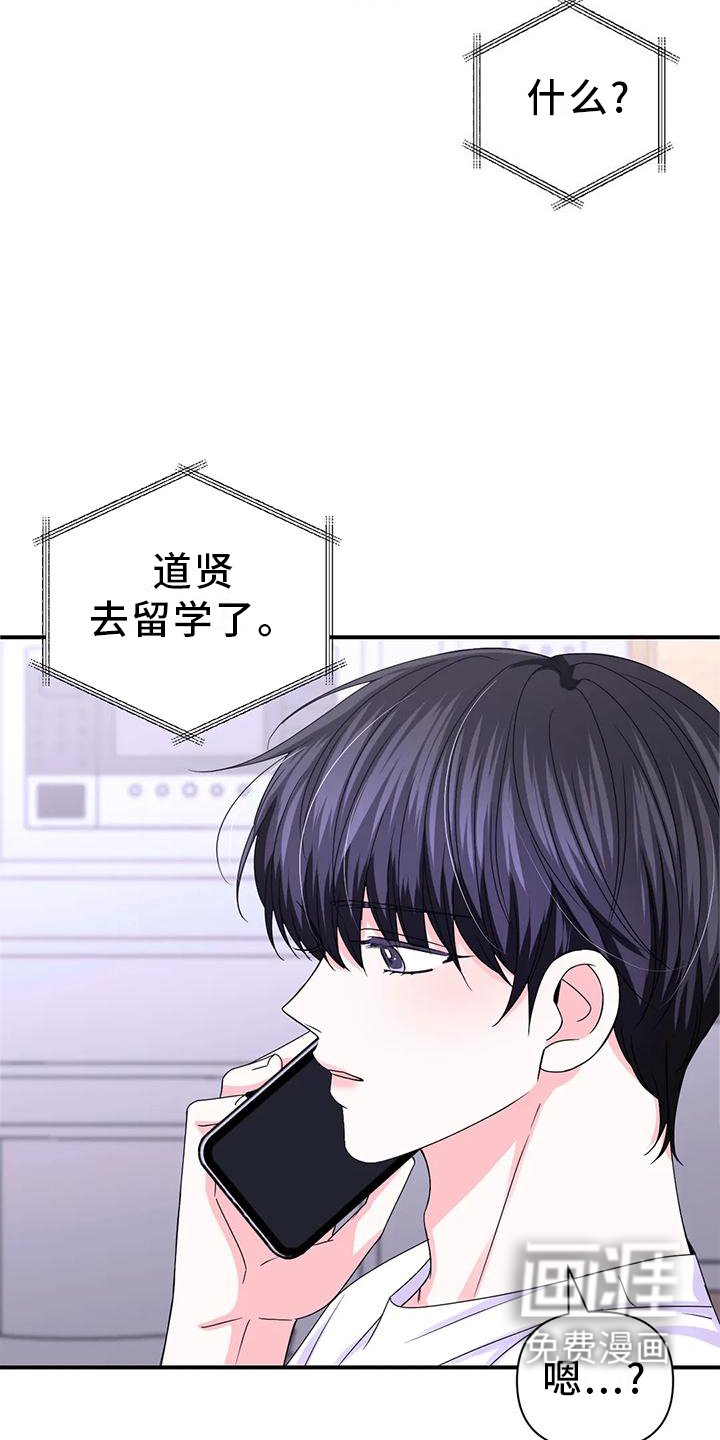 第123章：【第二季】一个人