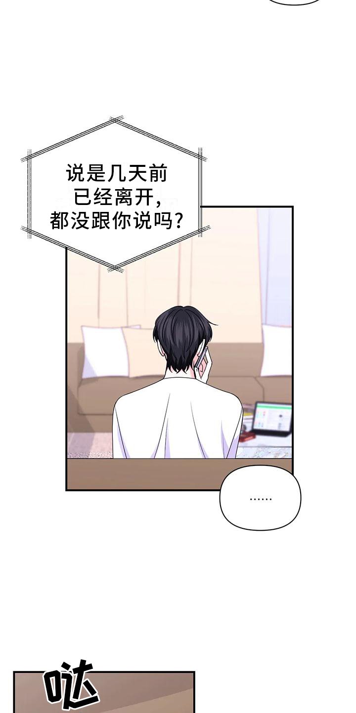第123章：【第二季】一个人