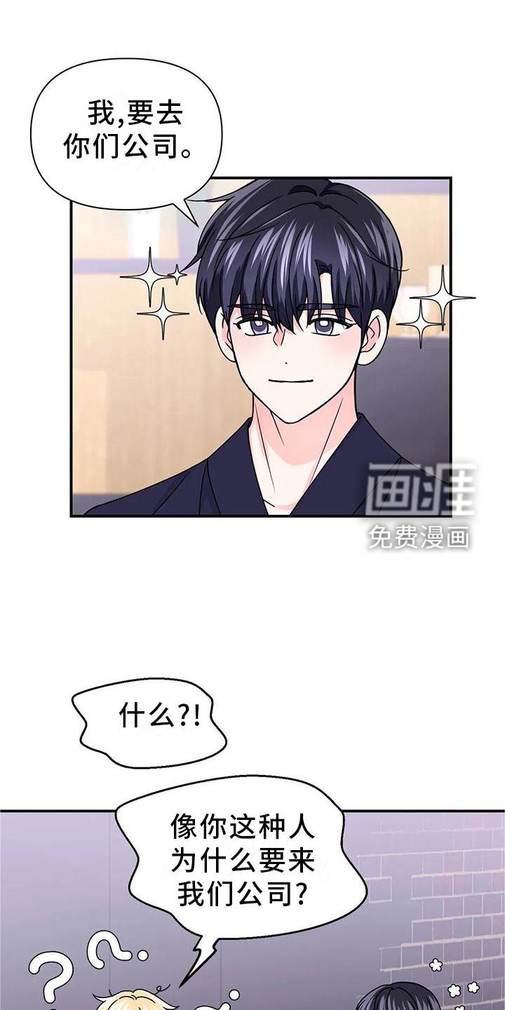 第124章：【第二季】道路