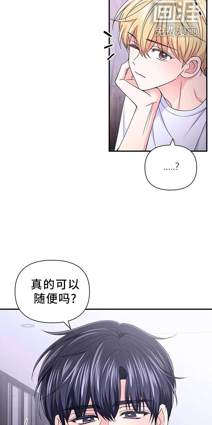 第124章：【第二季】道路