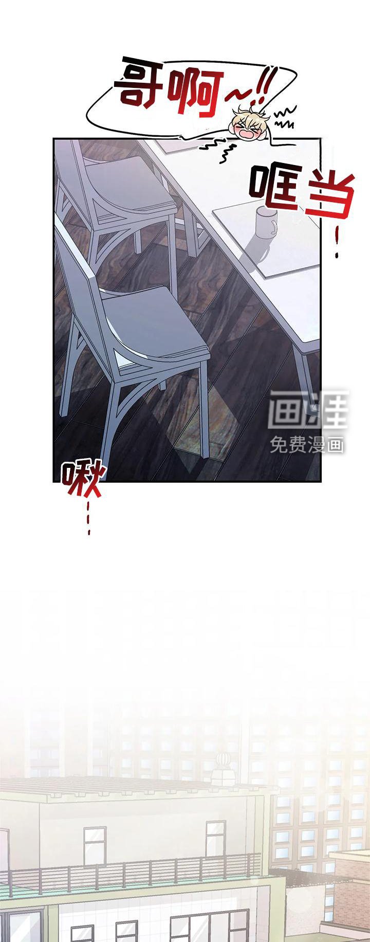 第124章：【第二季】道路
