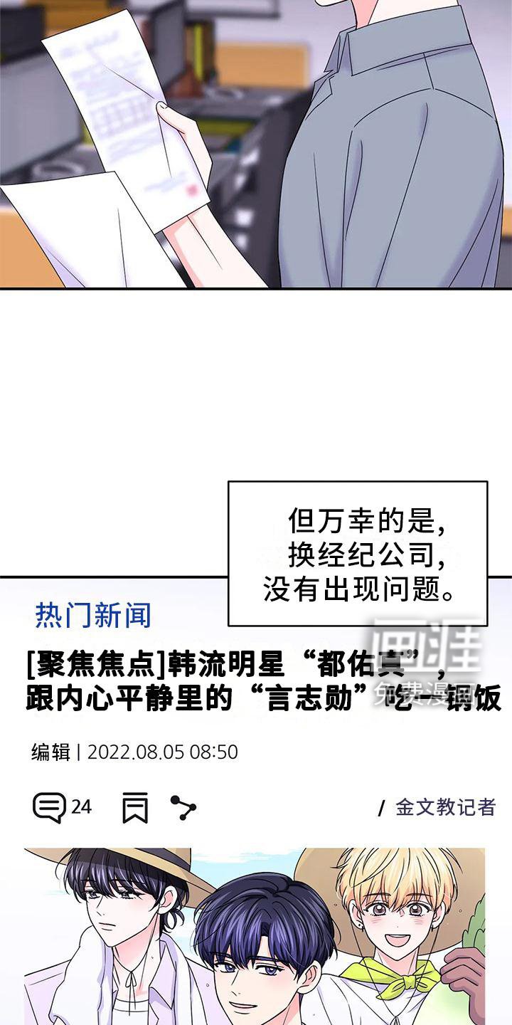 第124章：【第二季】道路
