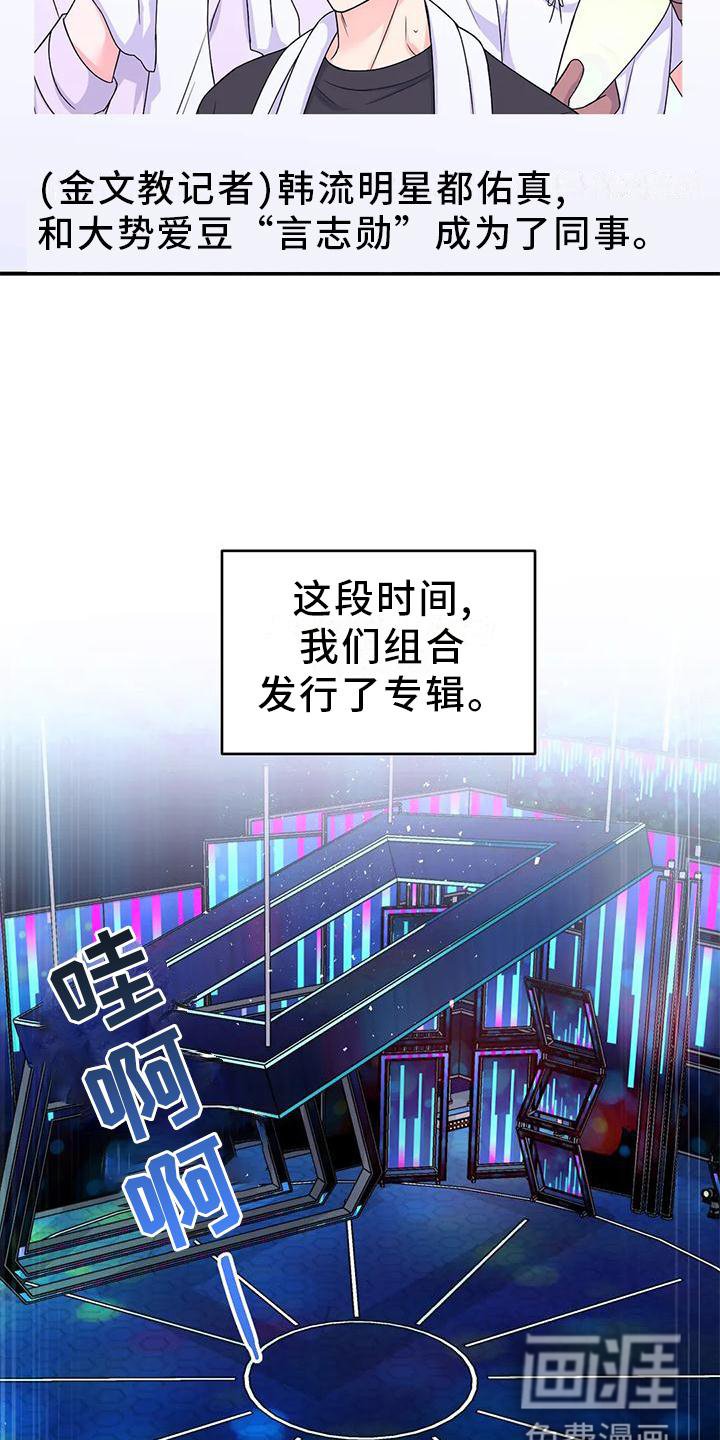 第124章：【第二季】道路