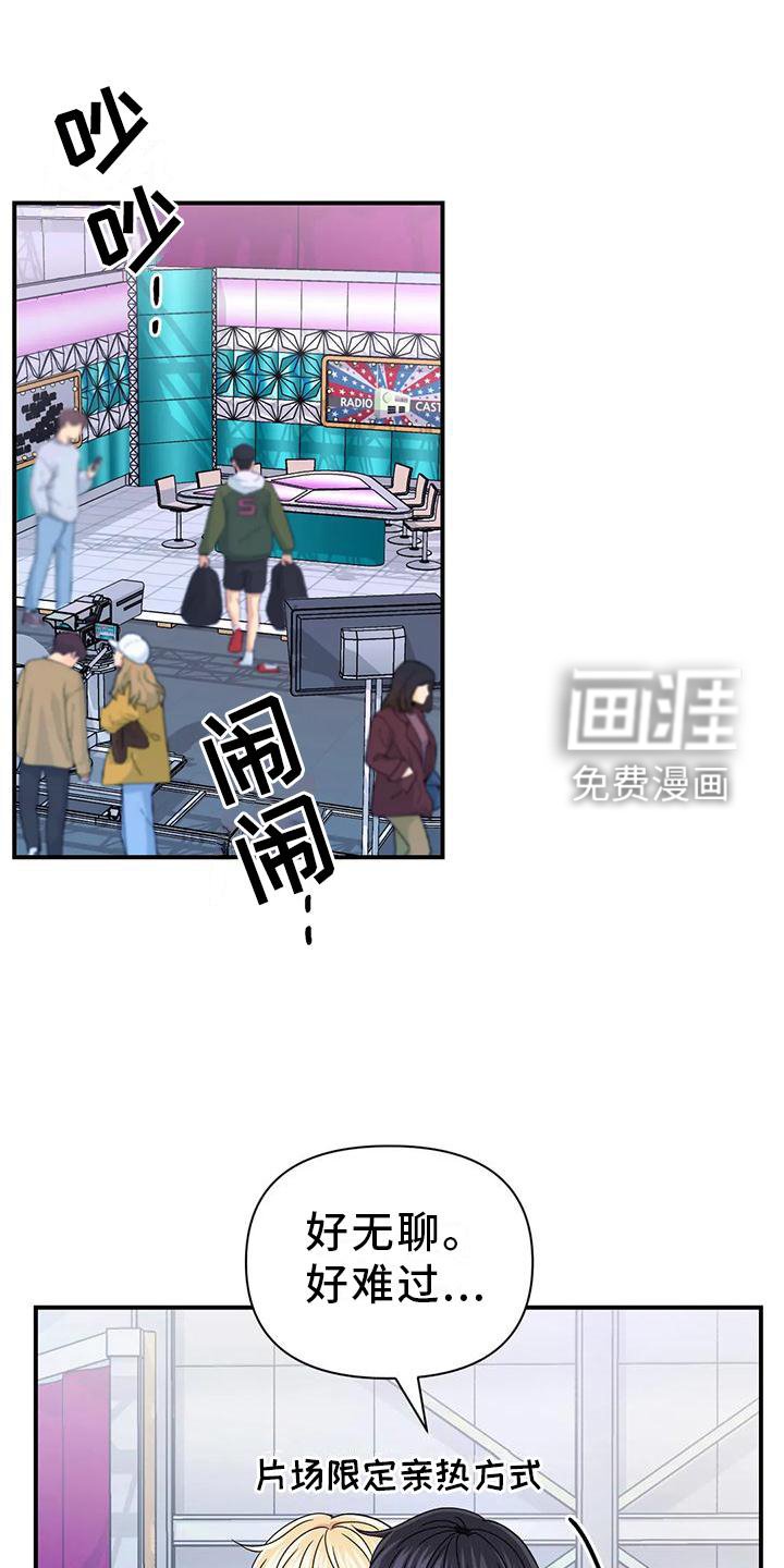 第124章：【第二季】道路