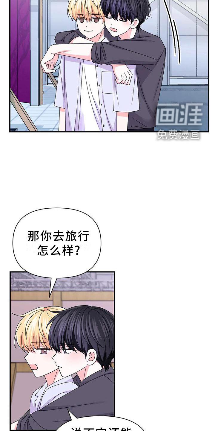 第124章：【第二季】道路