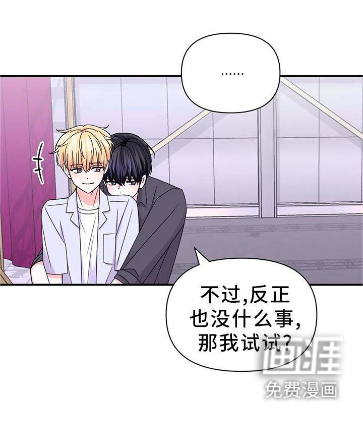 第124章：【第二季】道路