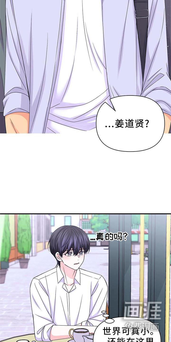 第125章：【第二季完结】两个人