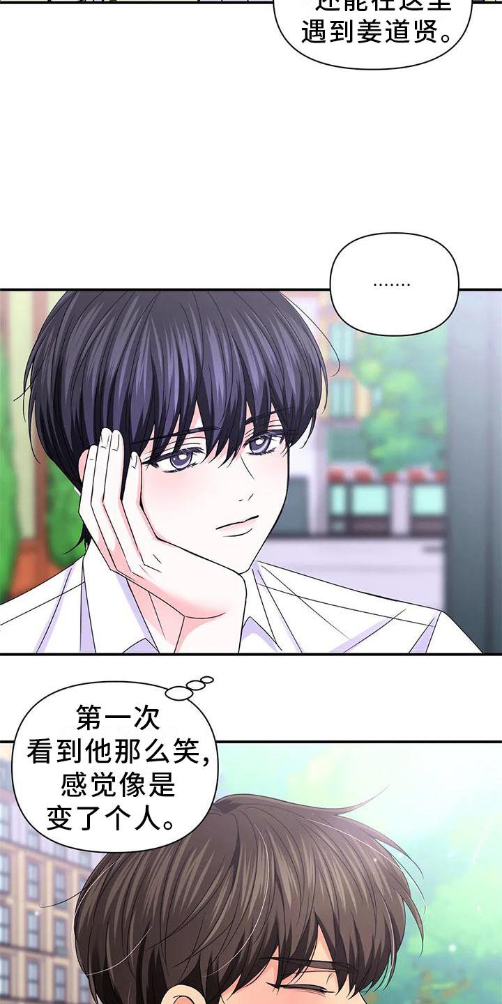 第125章：【第二季完结】两个人