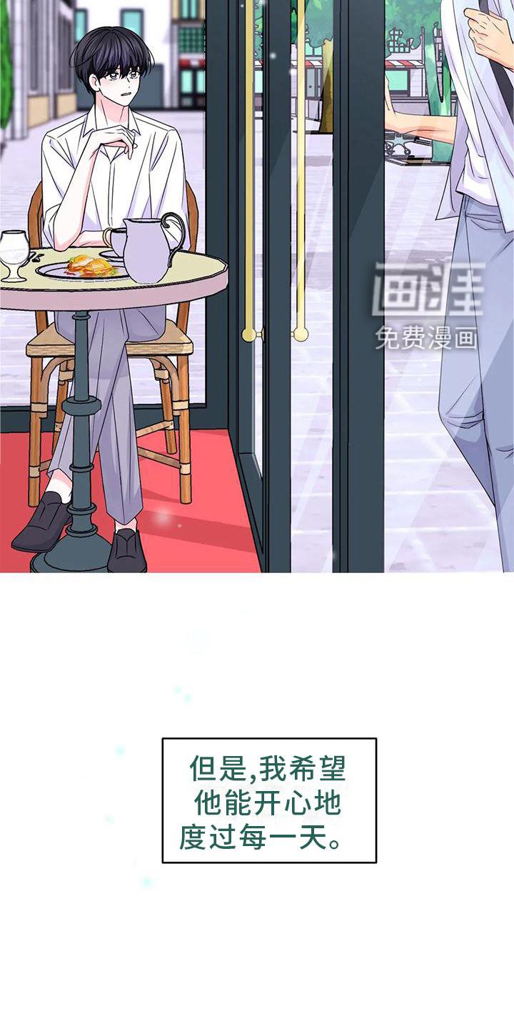 第125章：【第二季完结】两个人