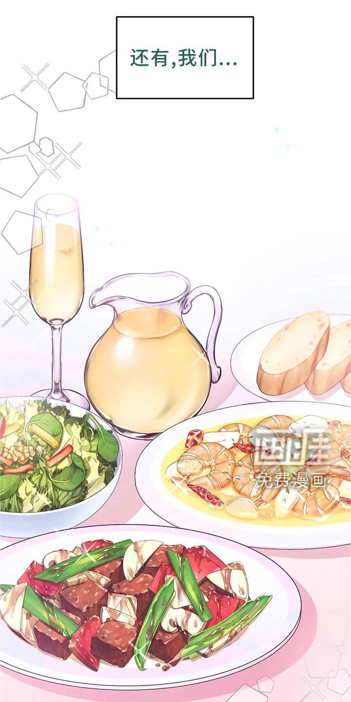 第125章：【第二季完结】两个人