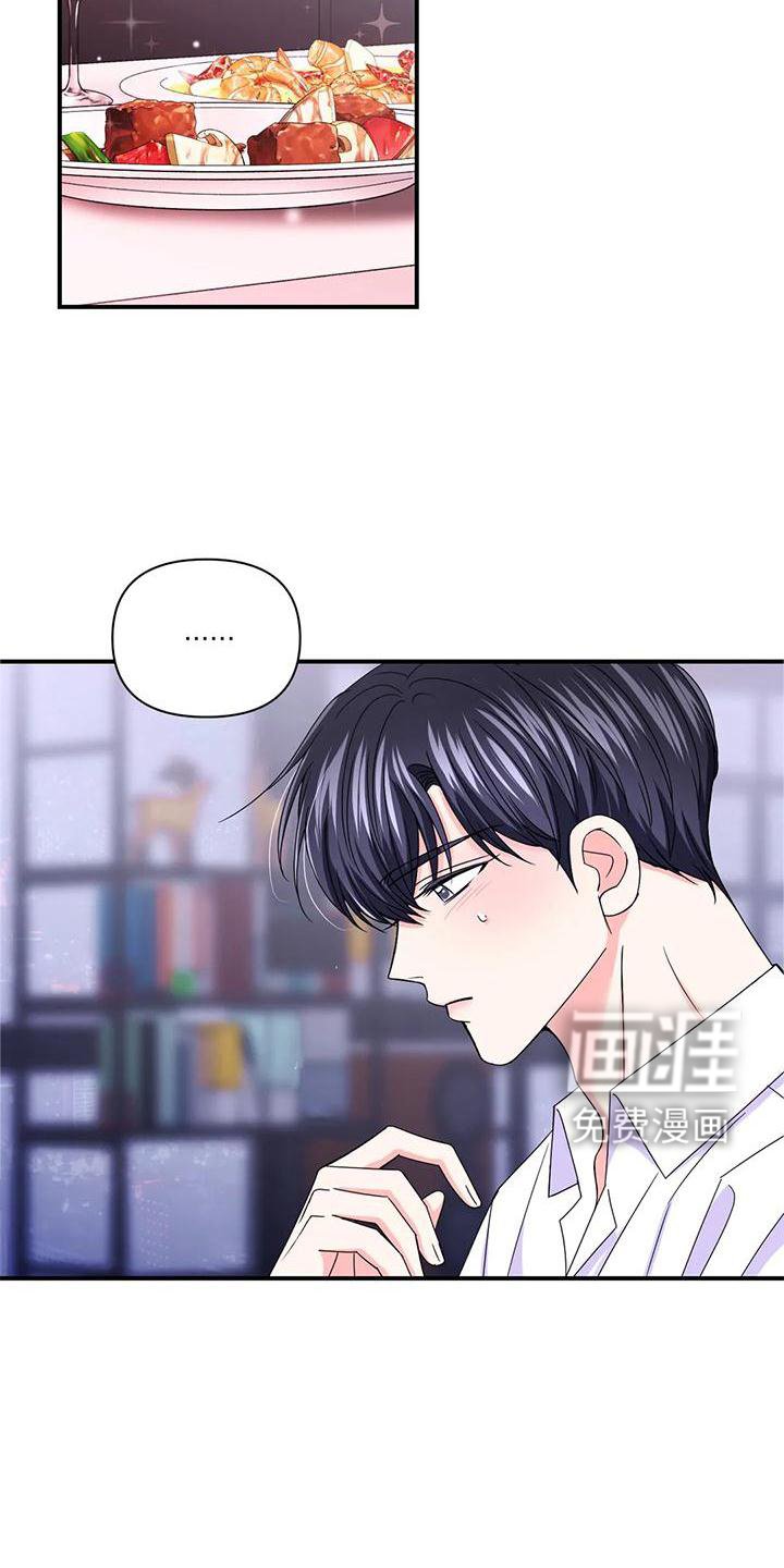第125章：【第二季完结】两个人