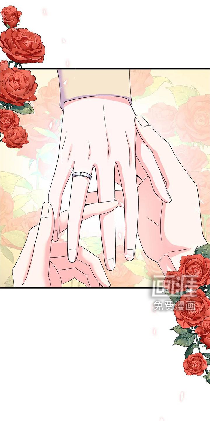 第125章：【第二季完结】两个人
