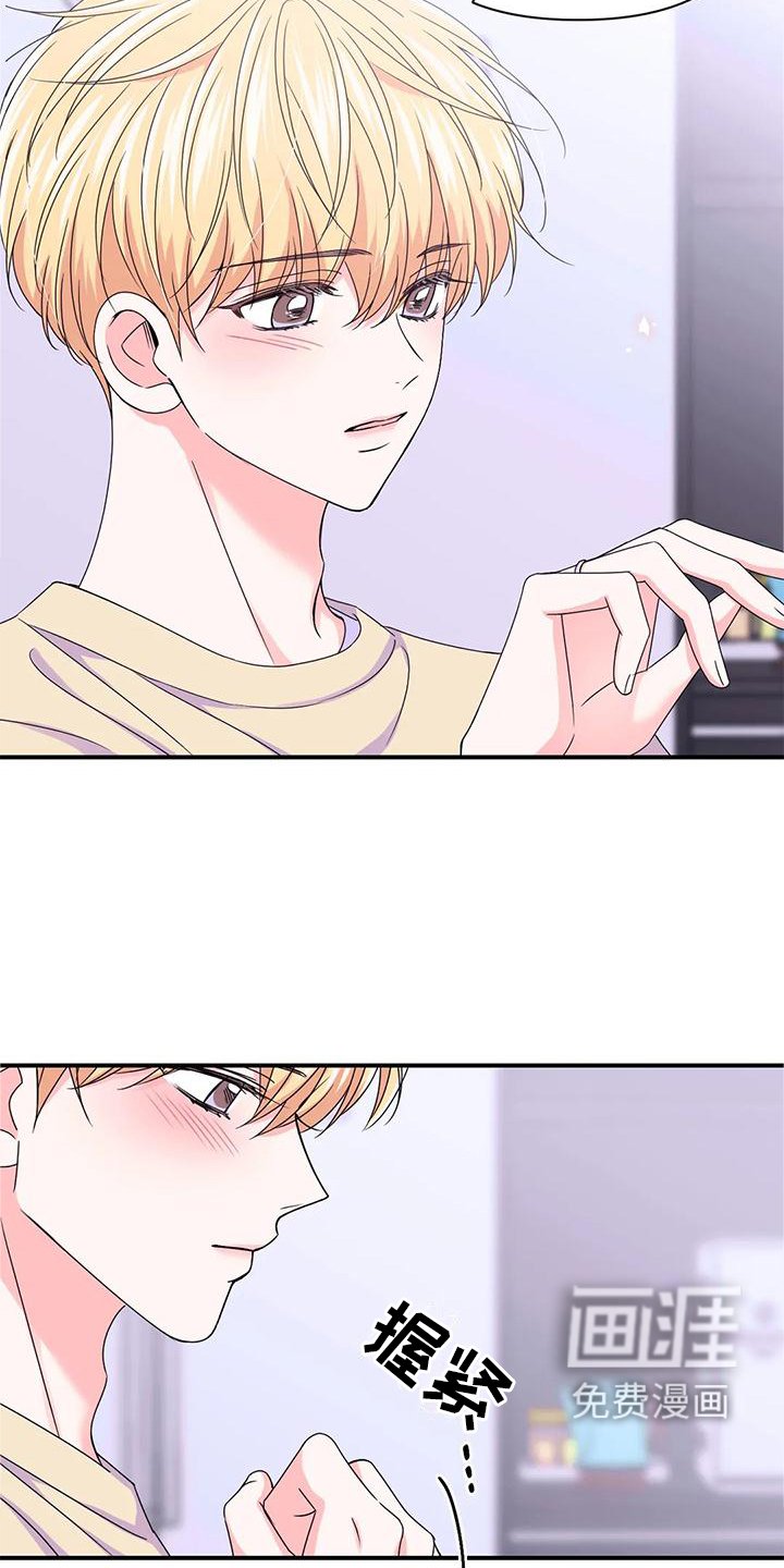 第125章：【第二季完结】两个人