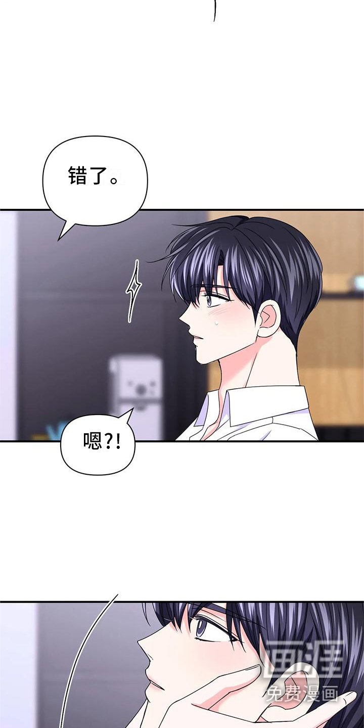 第125章：【第二季完结】两个人