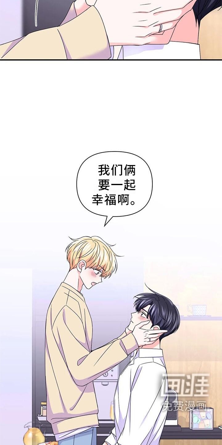 第125章：【第二季完结】两个人