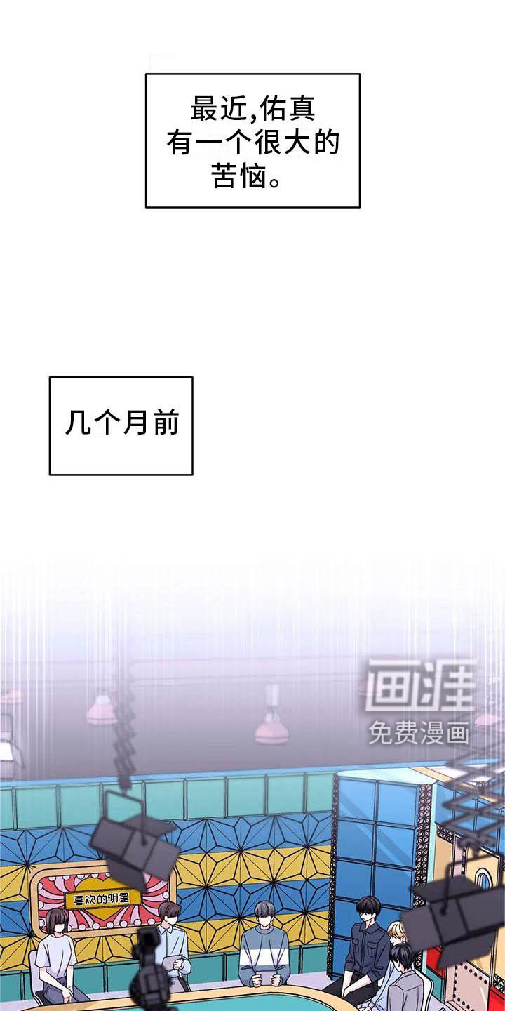 第126章：【番外】嫉妒