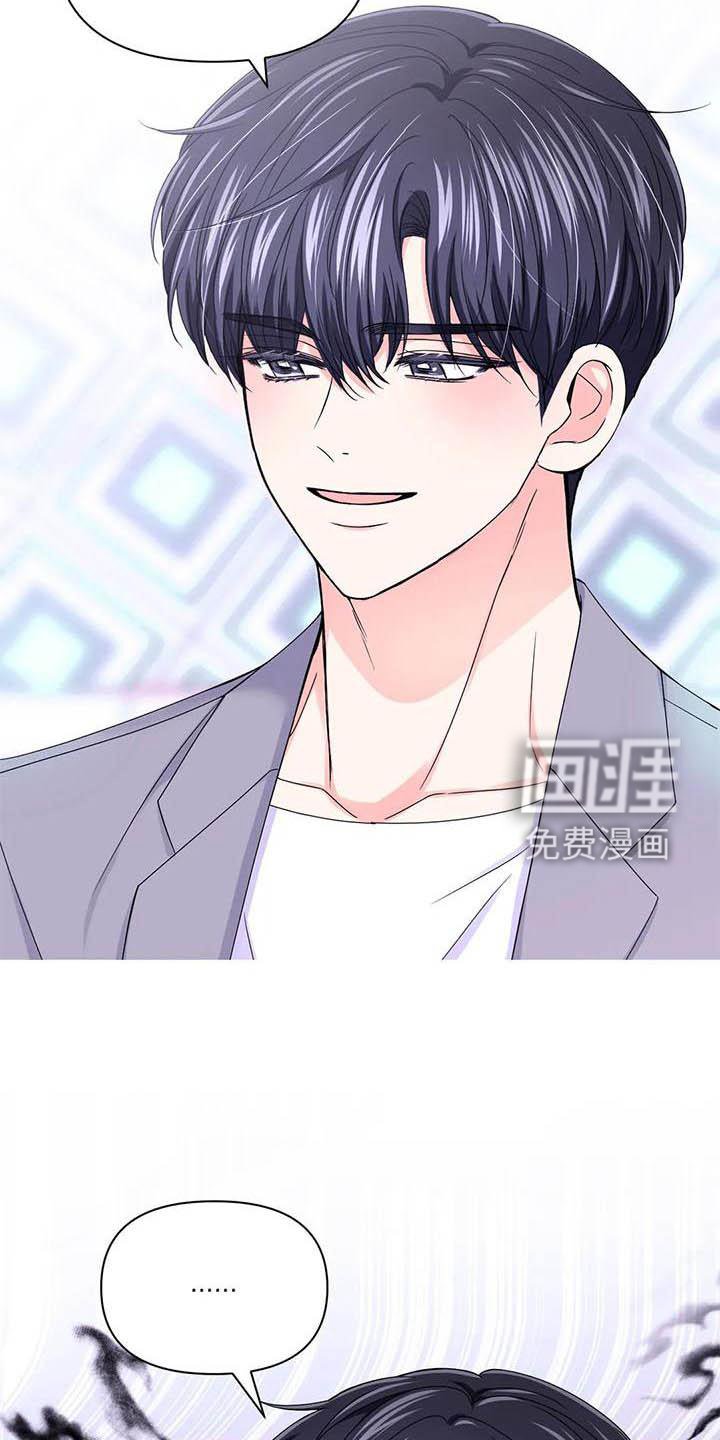 第126章：【番外】嫉妒